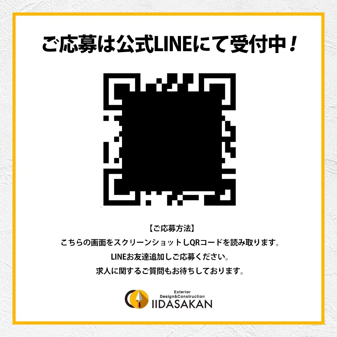 「安心して働ける環境を求めるあなたへ」